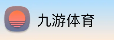 九游体育 logo